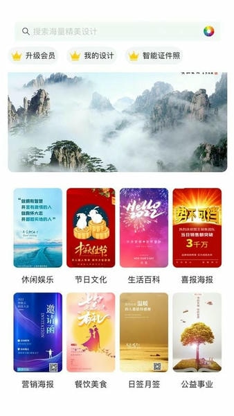图王网app v1.1.54 安卓版 1