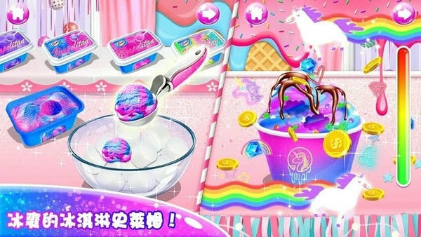 史莱姆制作蛋糕游戏 v2.3 安卓版 0