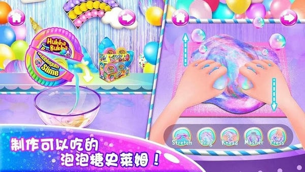 史莱姆制作蛋糕游戏 v2.3 安卓版 1