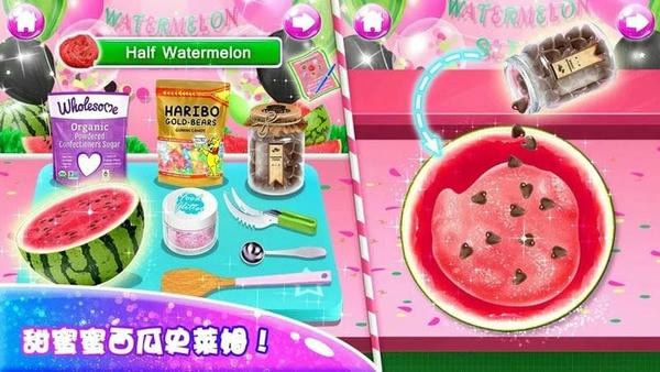 史莱姆制作蛋糕游戏 史莱姆制作蛋糕手机版