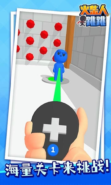 火柴人跳跳官方版 v1.1.5 安卓版 0