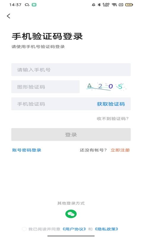 皖聘宝最新版 v3.0.10 安卓版 2