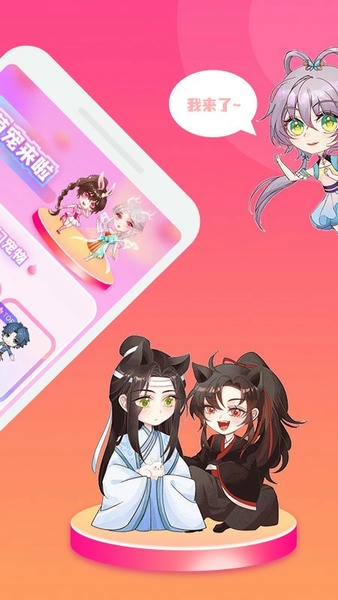 哈屏宠物桌面宠物 v2.2.7 安卓版 0