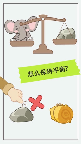 新脑筋急转弯手机版 新脑筋急转弯手机游戏