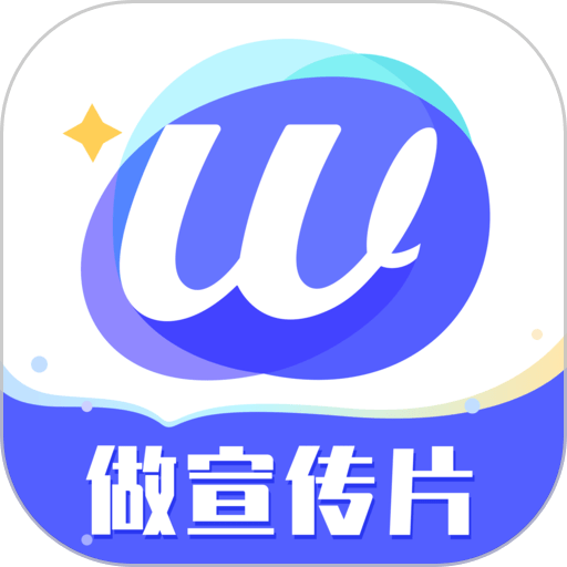 旺影视频模板app