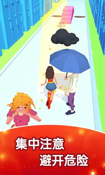 高中女孩向前冲官方版 v1.4 安卓版 2