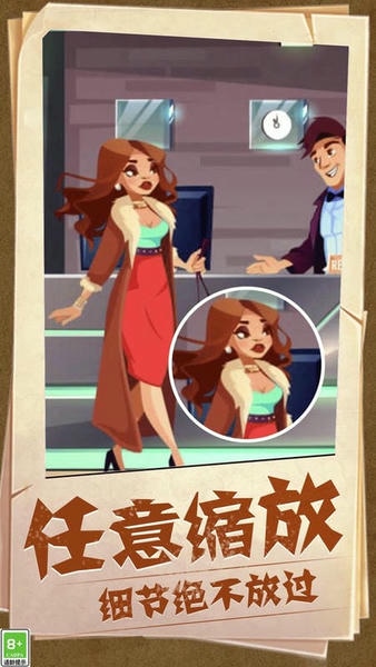 看图找不同小游戏 v1.0.1.11 安卓版 1