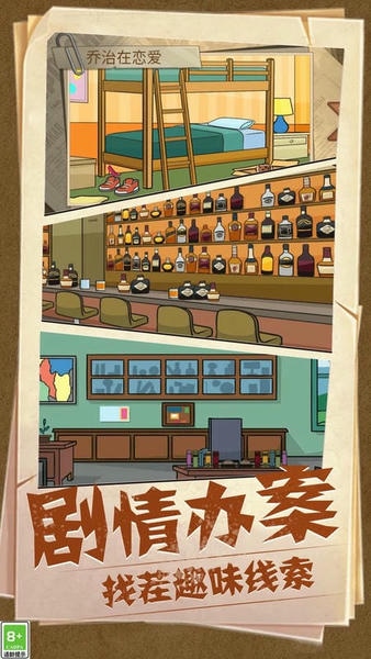 看图找不同小游戏 v1.0.1.11 安卓版 2