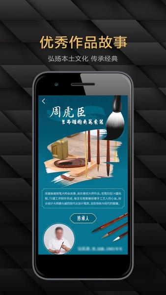 海上文创Meta最新版 v1.2.6 安卓版 0