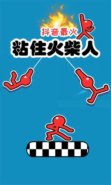 超级跑酷侠官方版