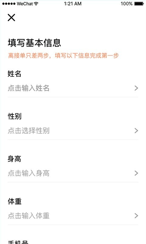 小柏照护师app v1.6.0.7 安卓版 2