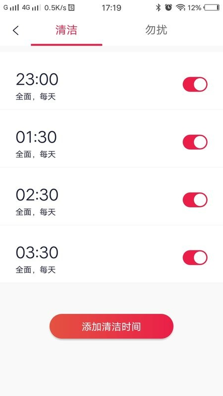 小狗机器人官方版 小狗机器人app下载