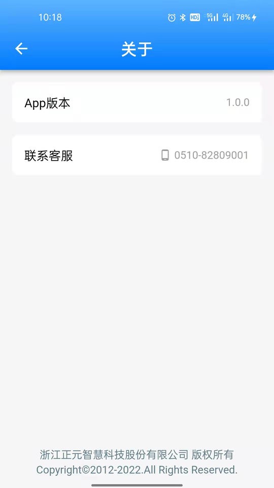 超级打卡最新版 v1.4.2 安卓版 0