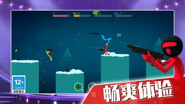 火柴人大决战游戏 v1.0.5 安卓版 1