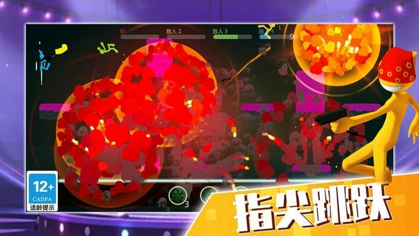 火柴人大决战正版 火柴人大决战下载