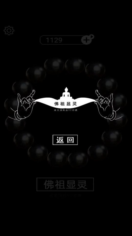 超级解压达人手游 v1.1 安卓版 2