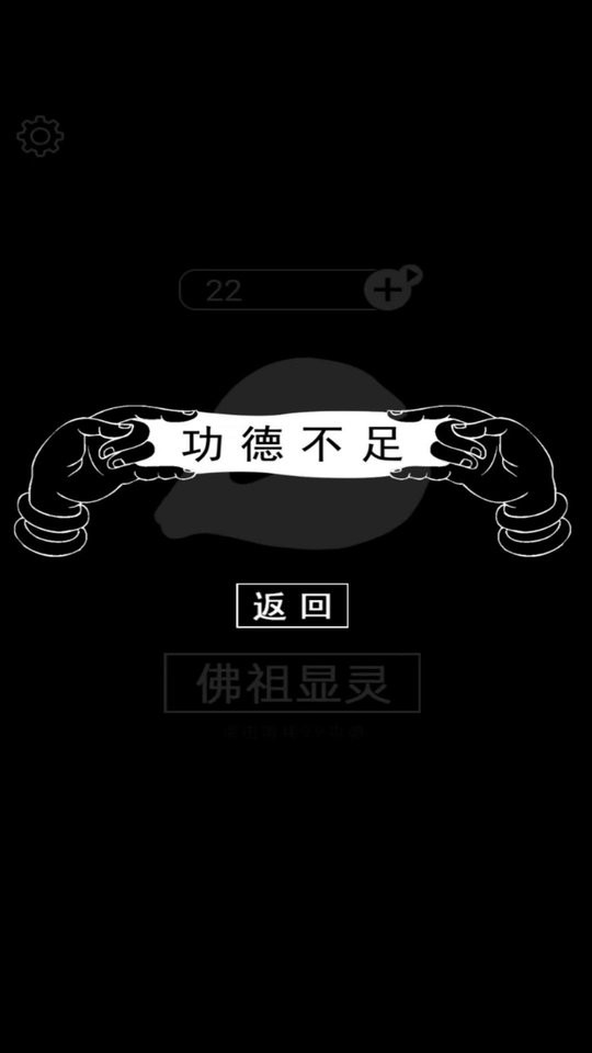 超级解压达人手游 v1.1 安卓版 1