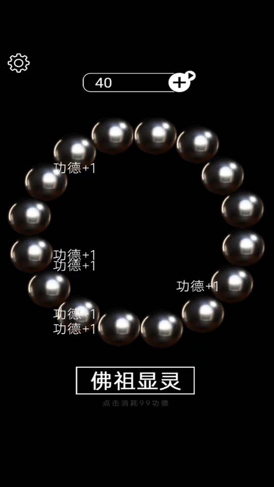 超级解压达人手游 超级解压达人游戏