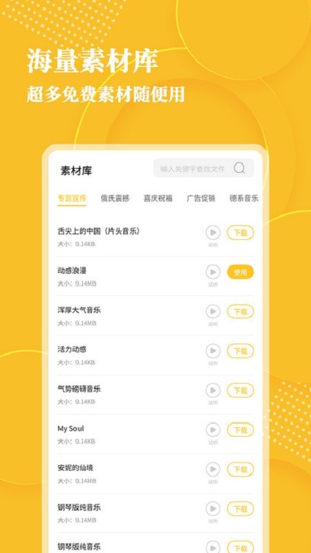 音频转文字app v1.1.7 安卓版 2