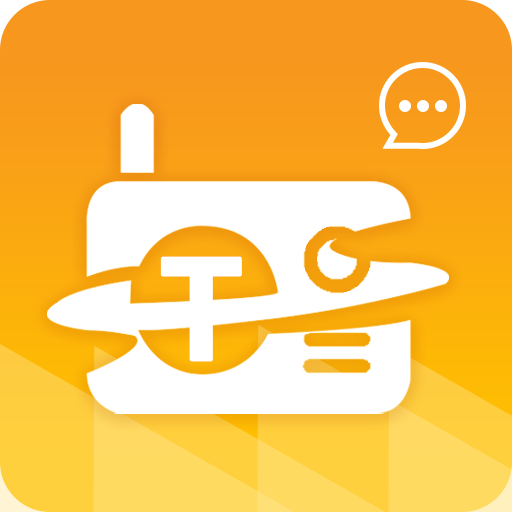 音频转文字app
