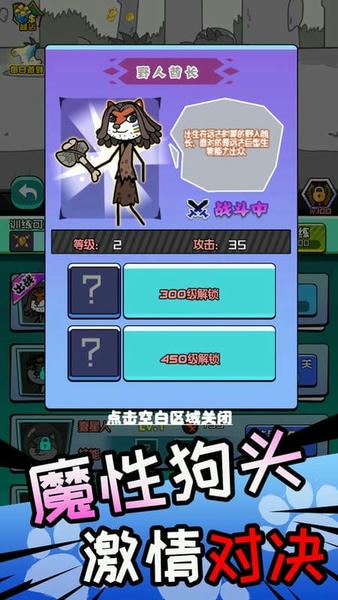 奥利给大作战最新版 v1.0.0 安卓版 0