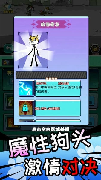 奥利给大作战最新版 奥利给大作战游戏