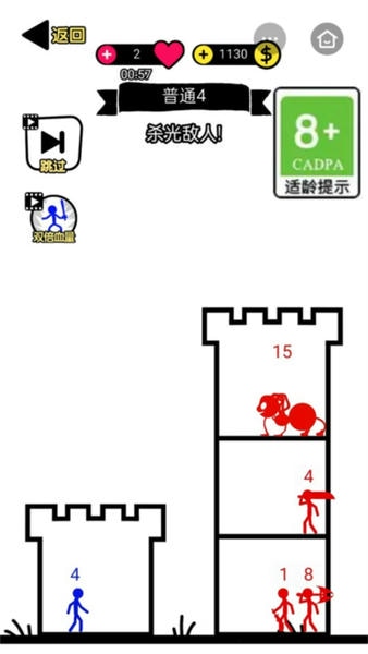 帮帮火柴人小游戏 v1.0 安卓版 0