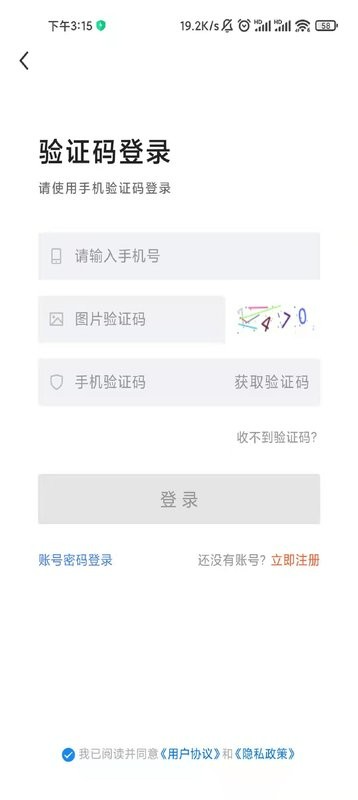 邢台直聘最新版 v3.0.4 安卓版 4