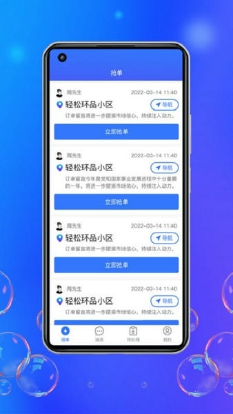 灵猫回收服务站 灵猫回收app官方下载