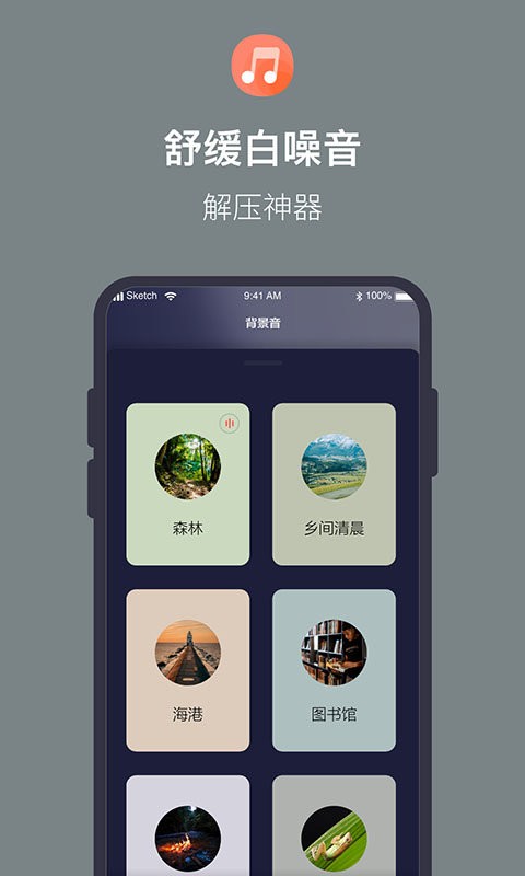 桌面时钟倒计时手机版 v1.1.5 安卓版 2