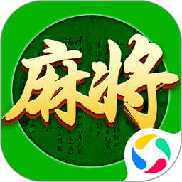 指尖四川麻将最新版