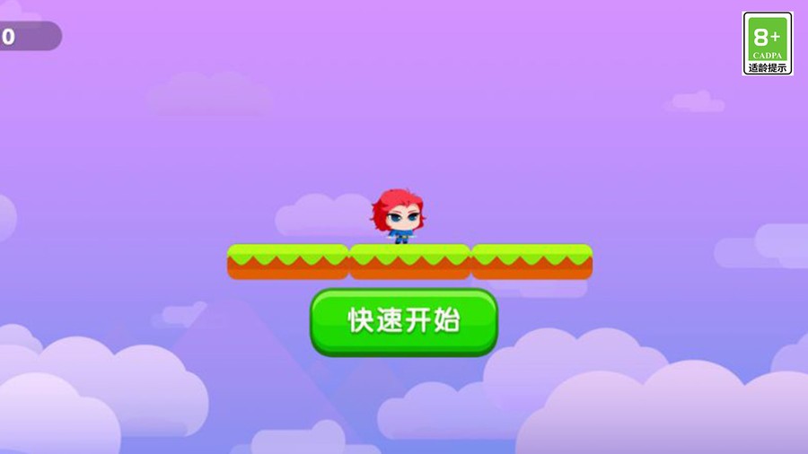 超级冒险王手游 v1.0.7 安卓版 0