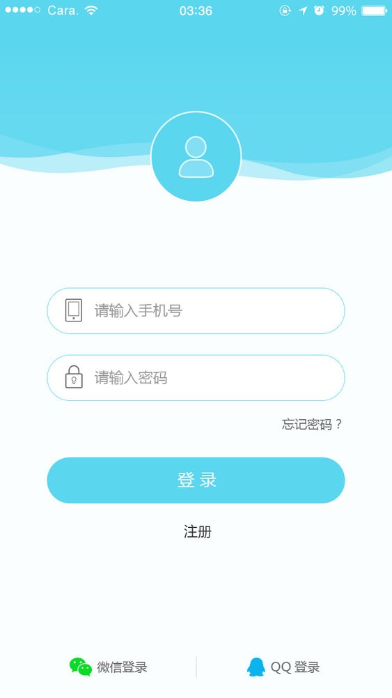 u享科技app v1.0.3.0414 安卓版 0