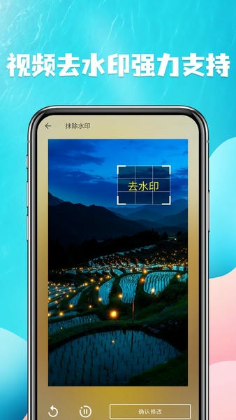 视频提取app v25 安卓版 1