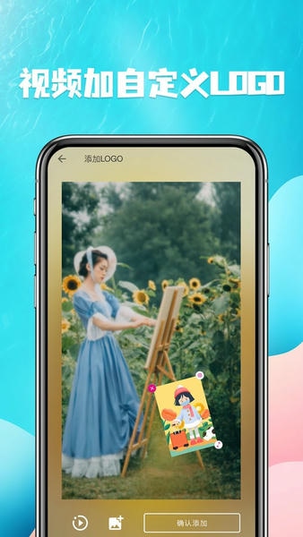 视频提取app v25 安卓版 2