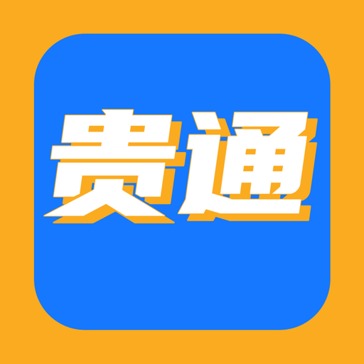 贵通三元催化报价系统