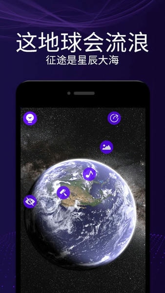 魔幻屏幕app v3.2 安卓版 0