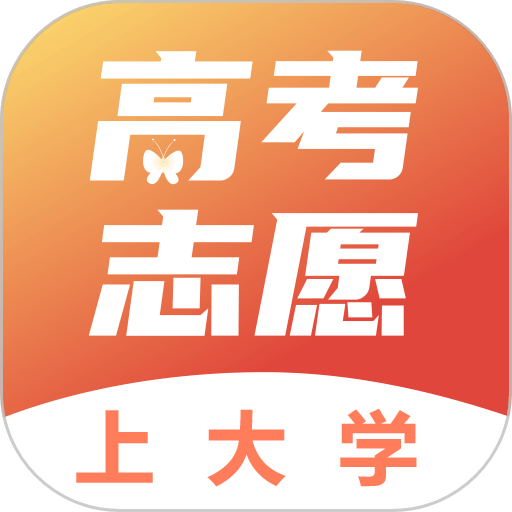 高考2023软件