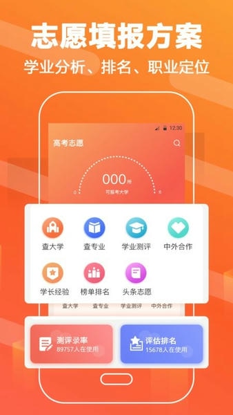 高考2023 高考2023app下载