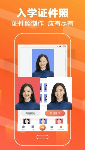 高考2023软件 v3.4.7 安卓版 0