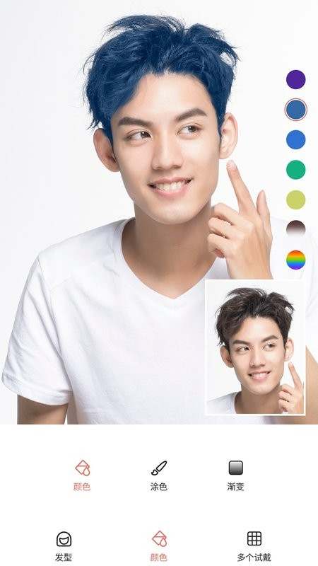 发型测试相机app v12.0.0 安卓版 1
