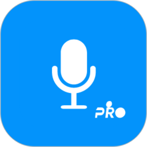 通话录音pro手机版