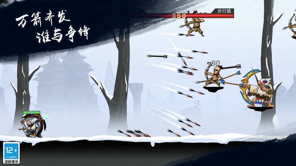我射的贼快手游 v1.0.2 安卓版 1