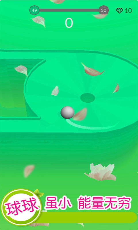 欢乐滚动球球最新版 v1.2.2 安卓版 2