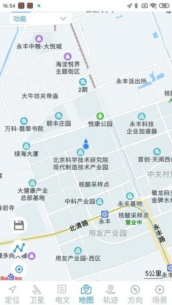 卫星伴侣手机版 卫星伴侣app下载