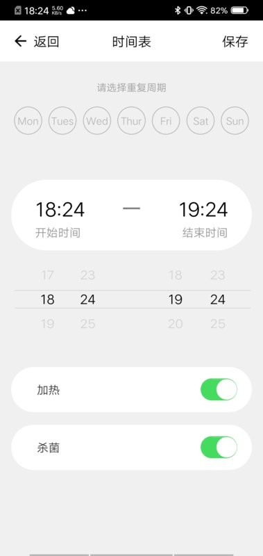 博洛尼智能平台软件 v6.8.2 安卓版 0