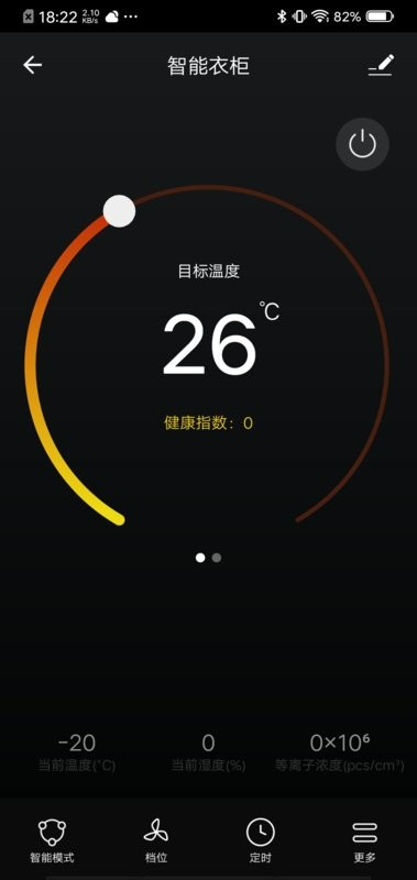 博洛尼智能平台软件 博洛尼智能app下载