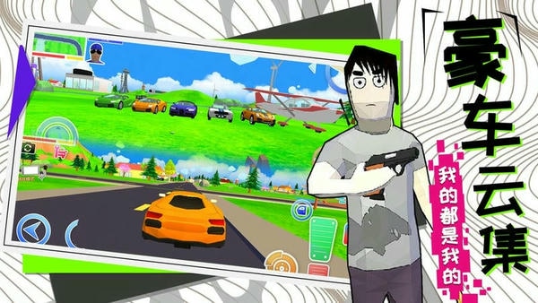 拇指主公手游 v1.0.1 安卓版 1
