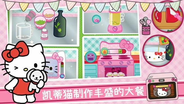 美食烹饪大厨最新版 v1.3 安卓版 1