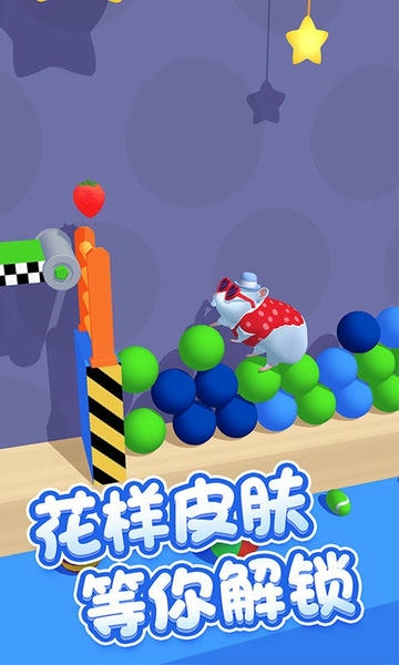 仓鼠大闯关官方版 v1.0.0.3 安卓版 0